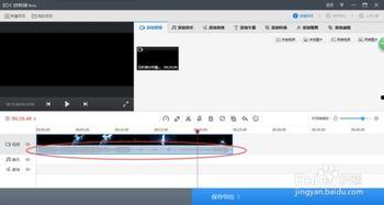 原视频剪辑,精彩瞬间一网打尽